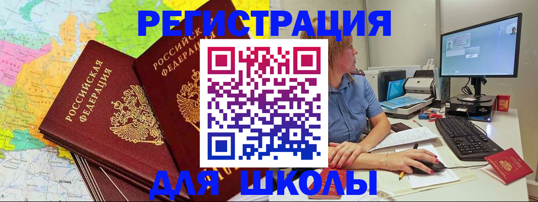 найти адрес прописки в Пестово