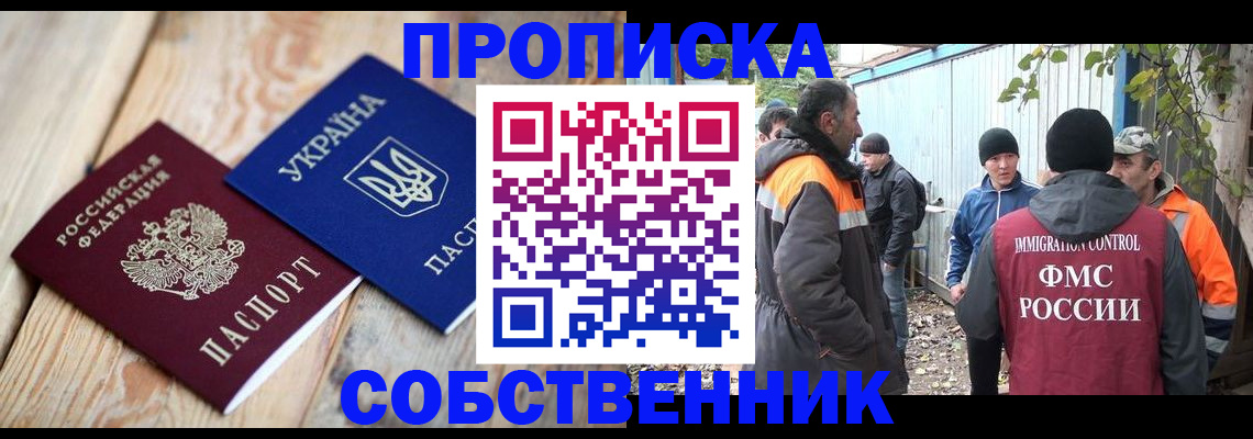 регистрация для дет. сада в Пестово